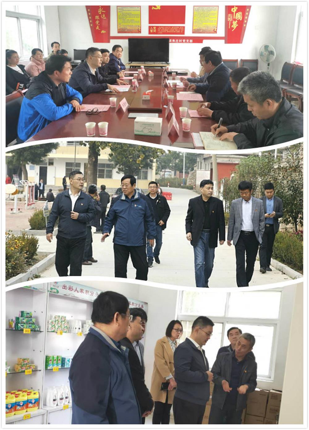 최신 카지노 게임 지부에서는 "빈곤 완화 지원"을 주제로 파티 데이 활동을 진행합니다.