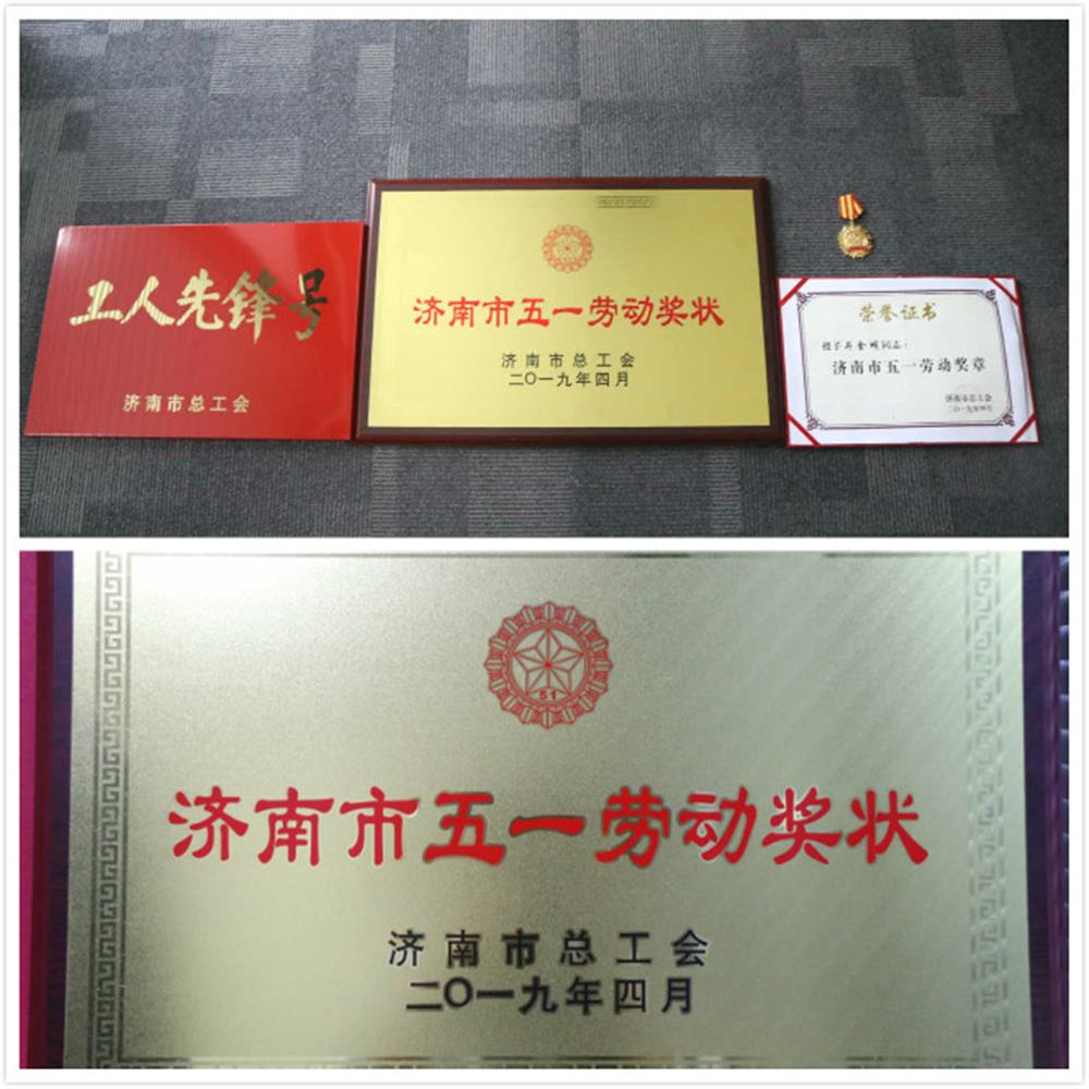 온라인 카지노 추천 회사는 지방 노동조합 연맹으로부터 많은 영예를 얻었습니다.
