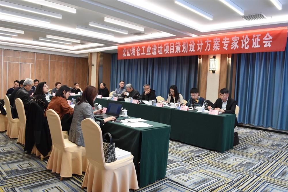Canada Park 온라인 온라인 카지노 한국 한국은 "Beishan Granary 프로젝트 계획 및 설계 계획"에 대한 전문가 세미나를 성공적으로 개최했습니다.