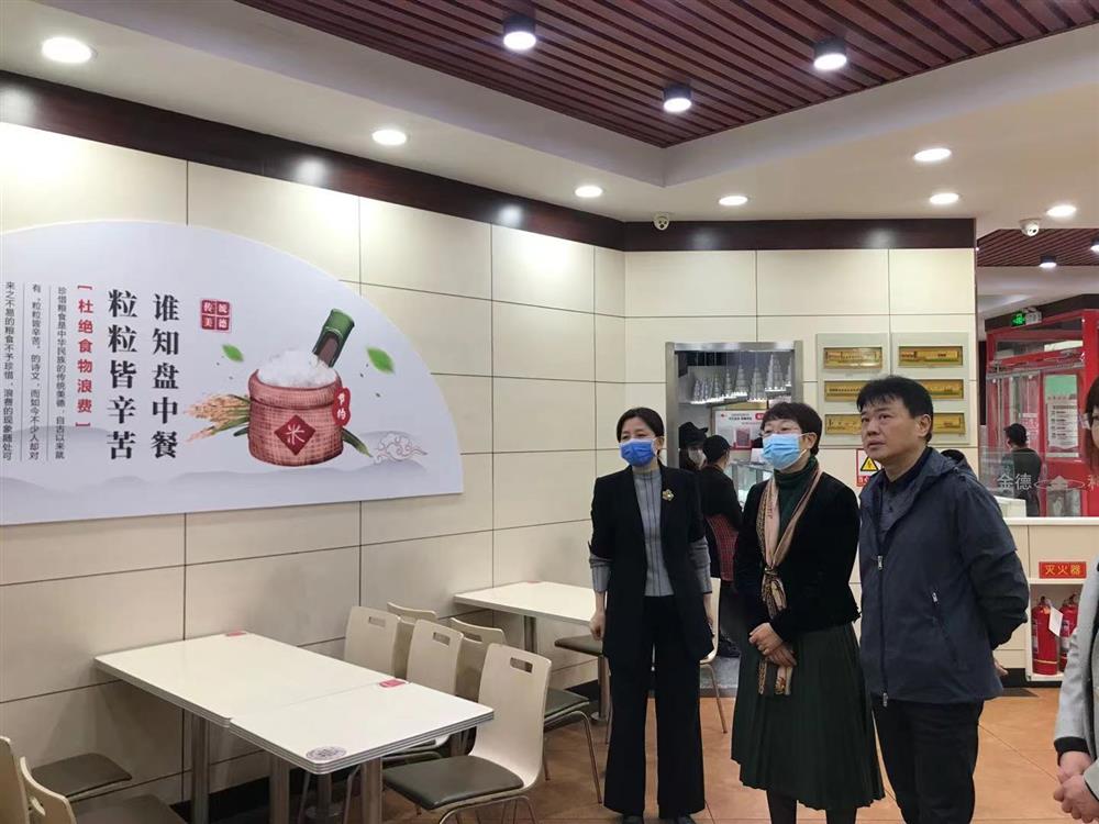 Chen Ying, 카지노 게임 방법 게임 방법 검사를위한 지방 자치 단체위원회의 선전부 이사 인 Chen Ying은 그룹을 방문하여 정직한 문화의 건설을 안내했습니다