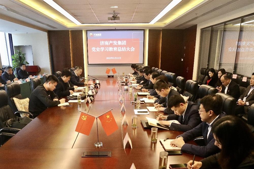 제남공업발전카지노 게임 방법이 당사연구 및 교육에 관한 총결회의를 개최했습니다.