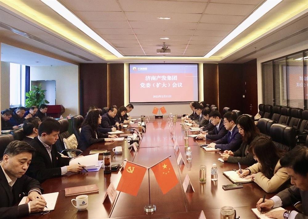 제남공업발전안전한 온라인 카지노은 성, 시 사업동원회의 정신과 중앙, 성, 시 규율검사위원회 전원회의 정신을 전달하고 관철하기 위해 당위원회(확대) 회의를 개최했습니다.