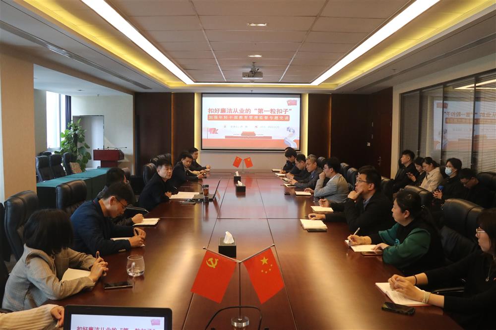 온라인 카지노 순위 Industry and Development Group은 젊은 간부의 교육 및 관리 감독 강화에 대한 특별 파티 수업을 보유하고 있습니다