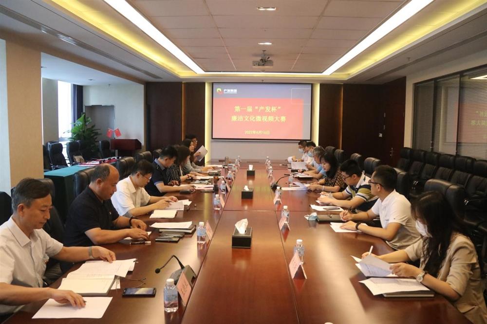 Jinan Industrial Development Group Raminestrection Commission은 최초의 "Chanwei Cup"Integrity Culture Micro Video Competition을 성공적으로 개최하여 그룹이 새로운 시대에 무결성 온라인 온라인 카지노 사이트 사이트를 구축 할 수 있도록