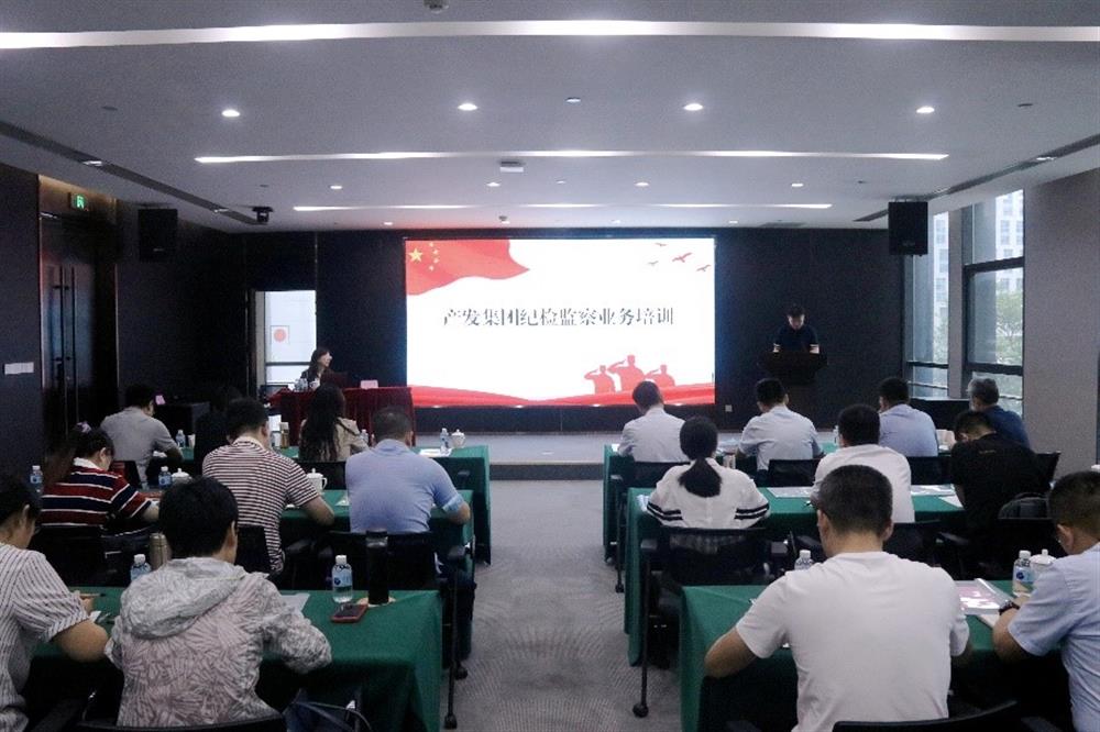 Jinan Industrial Development 최신 최신 카지노 게임 게임 Raminestection Commission은 징계 검사 및 감독 간부를위한 비즈니스 지식에 대한 교육 과정을 개최했습니다