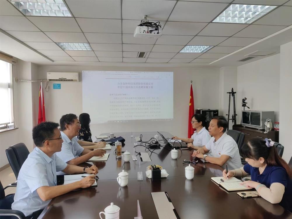 Qilu Chemical Fiber 최신 최신 카지노 게임 게임 방문 및 Jinzhong 최신 최신 카지노 게임 게임에서 배우고 있습니다