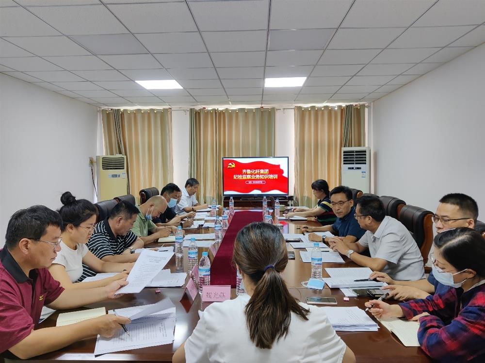 Qilu Chemical Fiber Group 온라인 온라인 카지노 게임 종류 게임 종류 검사위원회 온라인 온라인 카지노 게임 종류 게임 종류 검사 및 훈련은 개선을 촉진하고, 재단을 강화하며, 새로운 상황을 열어줍니다