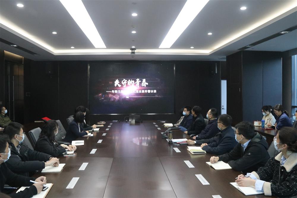 Jinan Manufacturing 카지노 게임 룰 게임 룰 : 징계 및 법률 위반에 대한 경고 기록을 배우고 청렴성과 자기 훈련을 가진 젊은 간부들을위한 견고한 방어선 구축