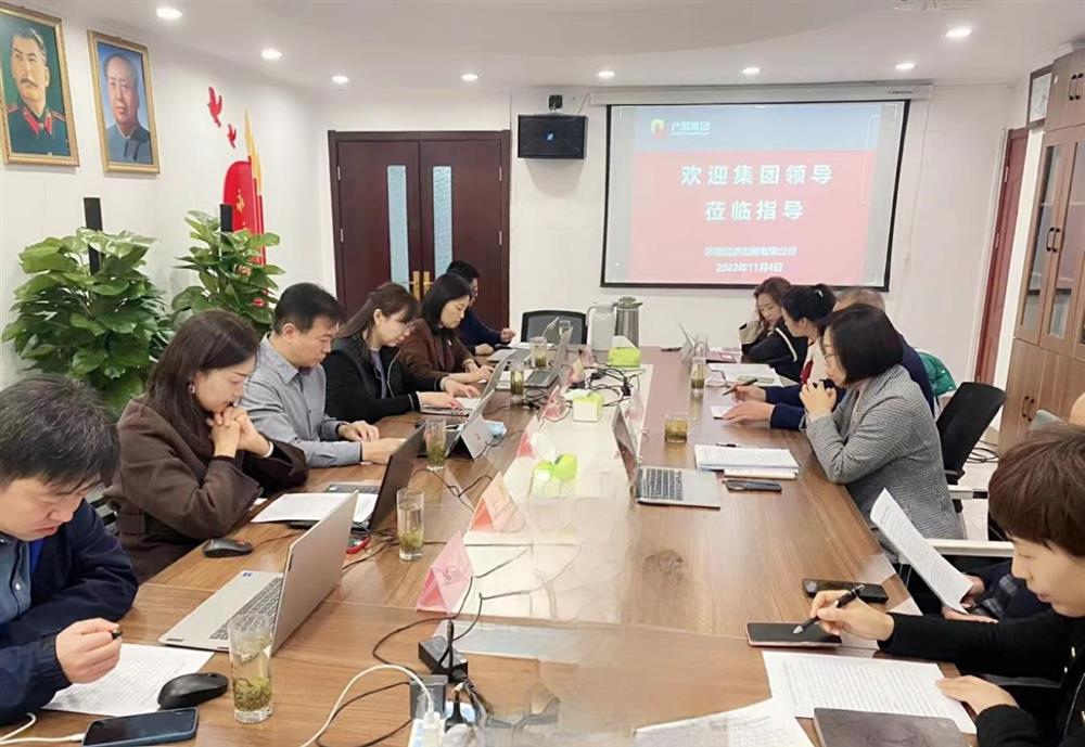 Lu Gang, Jinan Industry and Development Group의 온라인 온라인 카지노 커뮤니티 커뮤니티 검사위원회 장관은 Jinan Economic Development Co., Ltd.에 갔다