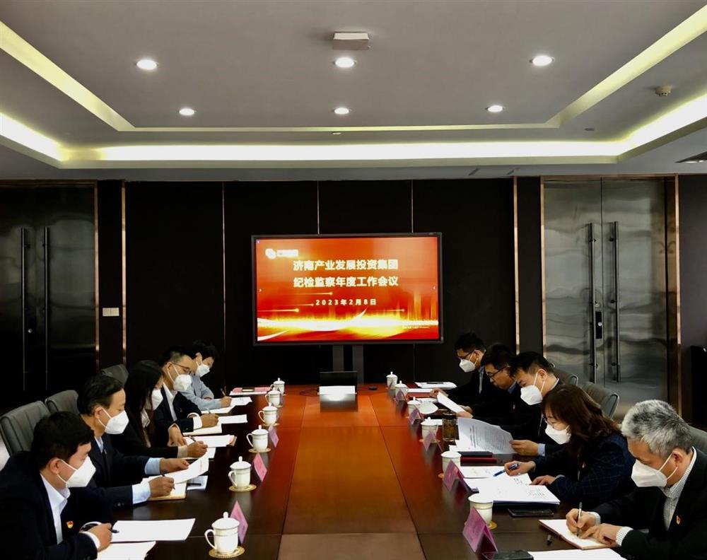 Jinan Industry and Development Group은 연례 훈련 카지노 게임 방법 게임 방법 및 감독 작업 회의를 개최합니다
